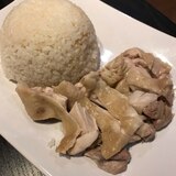 タイ料理！炊飯器で作るカオマンガイ